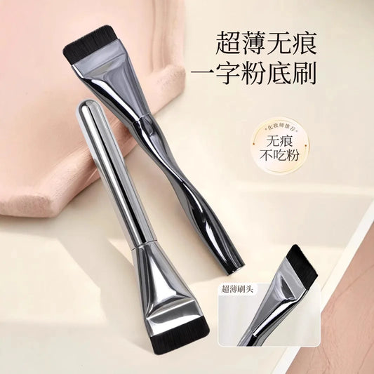 Flat Head Facial Mask Brush Ultra Thin Foundation Brush Soft Hair Face Flat Cream Mixed Cream Makeup Brushes Face Skin Care Tool